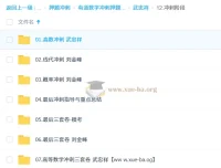 2026考研数学冲刺阶段：武忠祥高数+刘金峰线代概率，三套卷模考实战