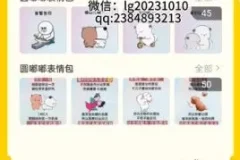 无敌破坏王表情包制作与短视频变现实操指南
