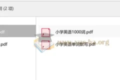蝶变英语小学1000词：核心词汇与默写练习资料