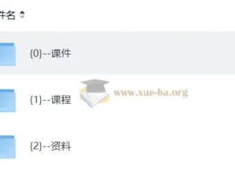2027考研政治石磊早鸟班全程更新·高途暑期腾飞计划