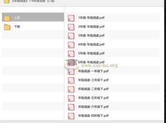 年级阅读 1-6年级全册（上下册）电子书