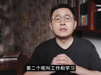 AI2.0人工智能技术：零基础入门课程