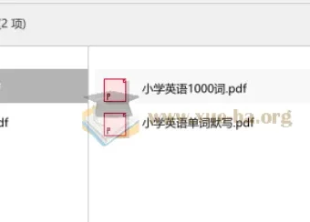 蝶变英语小学1000词：核心词汇与默写练习资料