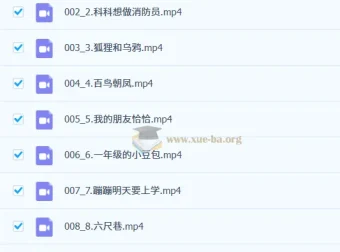 白马读书会绘本课视频合集，经典故事启蒙孩子阅读兴趣