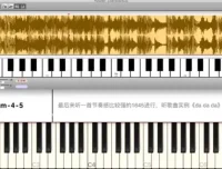 小冰音乐人听力扒带和弦系统训练课：从零基础到专业编曲的实战宝典