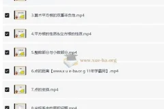 初中数学52个解题大招，系统梳理核心模型与技巧