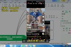 AI少女图文带货新玩法：零基础发图文引爆流量