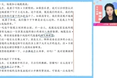 陈晨2024高二语文提升班：写作与古诗文全突破