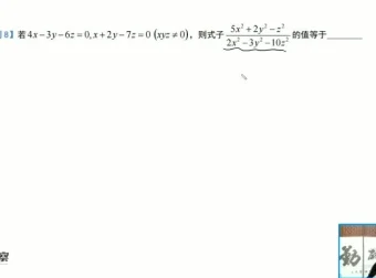 苏科版七年级数学下册培优课：14讲攻克几何代数重难点
