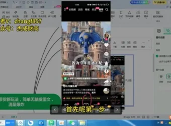 AI少女图文带货新玩法：零基础发图文引爆流量