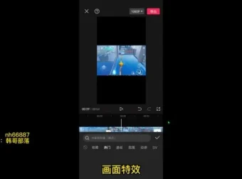 蛋仔派对游戏变现偏门玩法：单手机日收入3500+实操资料
