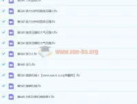 2020寒 杜春雨 初三物理直播课 全国版