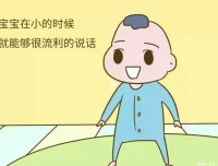 父母必修课：0-6岁科学育儿108讲，抓住大脑发育黄金期