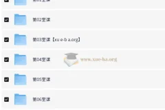 摆脱题海奥数班，24堂颠覆传统的数学课高效提升成绩（完结）