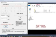 小白上班族兼职游戏赚钱项目：单台电脑日收益过千实操教程