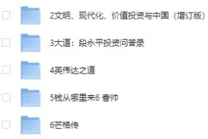 2025上半年商业必读：10本神作合集（PDF/MOBI/AZW3/EPUB）