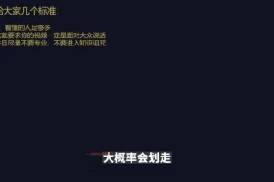 流量星球：短视频差异化双IP策划课（2023新版）实战指南
