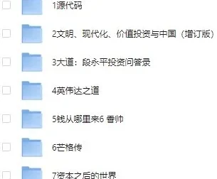 2025上半年商业必读：10本神作合集（PDF/MOBI/AZW3/EPUB）