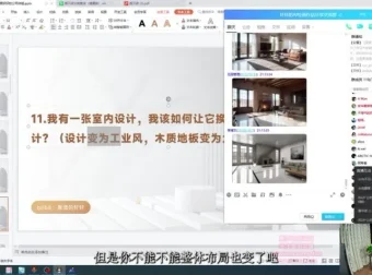 Stable Diffusion新手入门：AI绘画基础教程（六天系统课）