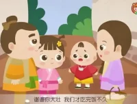 熊孩子国学课堂98集视频合集，3-12岁儿童国学启蒙全覆盖