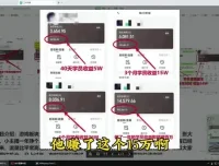 2024小游戏直播变现实战：寒假月入20W+全攻略