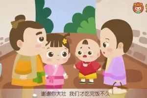 熊孩子国学课堂98集视频合集，3-12岁儿童国学启蒙全覆盖