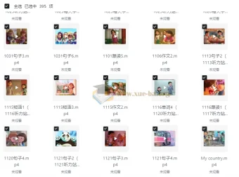 500节英语听力站慢速跟读视频合集，磨耳朵练语感必备
