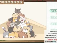 洋葱学院小学全套课程资源：数学、语文、自然、地球科学多版本覆盖