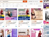 淘宝虚拟产品运营实战课：从开店到出单，副业月入万元全攻略