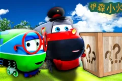 伊森小火车动画合集 中英文双版本40+27集全
