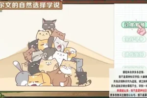 洋葱学院小学全套课程资源：数学、语文、自然、地球科学多版本覆盖