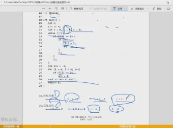 CSP-J初赛19节通关课｜真题精讲+考点全覆盖