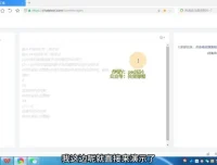 快手与头条拉新实战：热点事件爆文制作全攻略