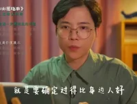 视频时代个人营销实战课：吸引力出圈与魅力提升全指南