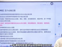 2024刘勖雯高三政治冲刺班+十年真题解析