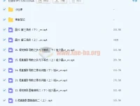 高中数学 祖少磊2022届高考数学二轮寒春联报 春季班