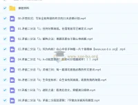 2026叁月聚粮高中语文 高考作文巅峰课