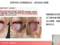 陈浙南36天中医瑜伽调理课：情志调养与五行养生的系统实践