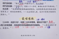 杨老师精讲中国文学史+诗词鉴赏，系统构建传统文化知识体系