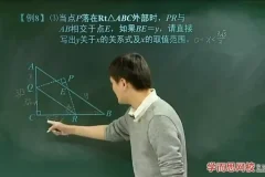 北师版初三数学尖子班全年系统课 附赠中考压轴题精讲