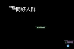 21天社群运营实战课：从0到1玩转私域流量全流程