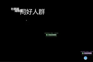 21天社群运营实战课：从0到1玩转私域流量全流程