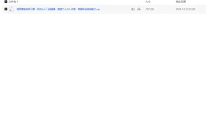 塔罗牌系统学习课：从入门到精通，打造个人占卜风格与专业咨询能力