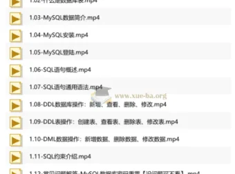MySQL数据库入门到进阶实战教程