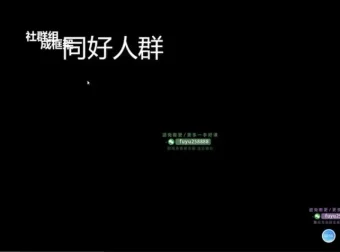 21天社群运营实战课：从0到1玩转私域流量全流程