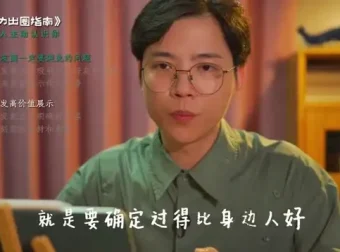 视频时代个人营销实战课：吸引力出圈与魅力提升全指南