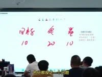 老陶电商群爆款运营实战：单品与多品组合玩法全解析