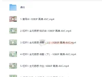 阿不高中数学计算基本法：七大杠杆与实战突破全攻略