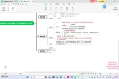 视频号直播年货：时令项目实战指南