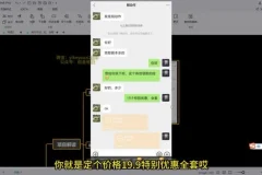 剧本杀虚拟资源冷门玩法，零成本切入蓝海赛道